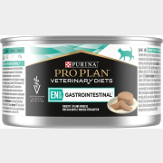 Влажный корм для кошек PURINA PRO PLAN EN ST/OX Gastrointestinal при расстройствах пищеварения консервы 195 г (8445290182647)