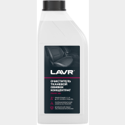 Очиститель тканевой обивки LAVR 1 л (Ln1462)