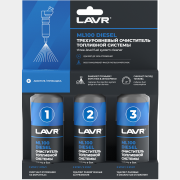 Промывка топливной системы для дизельных двигателей LAVR ML100 360 мл (Ln2138)