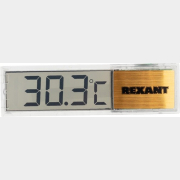Термометр электронный комнатно-уличный REXANT RX-509 (70-0509)