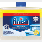 Очиститель для посудомоечных машин FINISH Лимон 0,25 л (4640018991707)