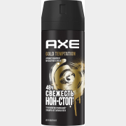 Дезодорант аэрозольный AXE Gold Temptation 150 мл (0031101617)