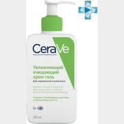 Крем-гель для умывания CERAVE Очищающий для нормальной и сухой кожи 236 мл (0431040001)