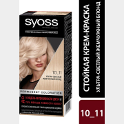 Крем-краска SYOSS Permanent Coloration ультра-светлый жемчужный блонд тон 10-11 (4015100213454)
