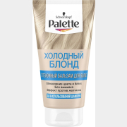 Бальзам оттеночный PALETTE Временное окрашивание холодный блонд (4015100217995)