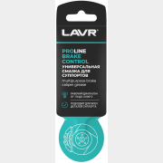 Смазка для тормозной системы LAVR Service Brake Control 5 г (Ln3528)