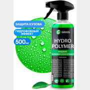 Консервант GRASS Hydro Polymer 500 мл (110254)