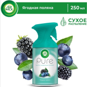 Освежитель воздуха AIR WICK Pure Ягодная поляна 250 мл (5011417567081)