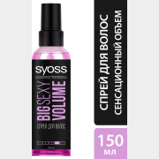Спрей для волос SYOSS Big Sexy Volume экстрасильная фиксация 150 мл (4015001006681)