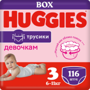 Подгузники-трусики HUGGIES Disney Girl 3 Midi 6-11 кг 116 штук (5029053548531)