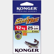 Поводок рыболовный KONGER WireX Steelflex 1х19 25 см 12 кг (282025012)