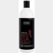Пена для ванн ZIAJA Redcurrant Красная смородина 500 мл (5901887050322)