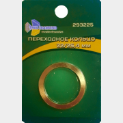 Кольцо переходное для пильных дисков 32/25,4 TRIO-DIAMOND (293225)