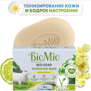 Мыло туалетное BIOMIO Bio-Soap Антибактериальное Литсея кубебы и бергамот 90 г (4603014012197)