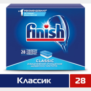 Таблетки для посудомоечных машин FINISH Classic 28 штук (4640018994463)