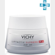 Крем-уход дневной VICHY Liftactiv Supreme Против морщин для упругости кожи SPF 30 50 мл (3337875719124)