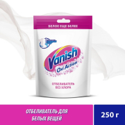 Отбеливатель VANISH Oxi Action Кристальная белизна 0,25 кг (4640018992247)