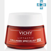 Крем ночной VICHY Liftactiv Collagen Specialist 50 мл (3337875722520)