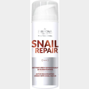 Крем FARMONA PROFESSIONAL Snail Repair Активно омолаживающий с улиточной слизью 150 мл (SSM0004)