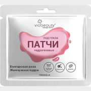 Патчи под глаза VIABEAUTY Витаминизирующие с болгарской розой и жемчужной пудрой 2 штуки (406598)