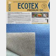 Мембрана супердиффузионная ECOTEX Premium 150 75 кв.м