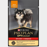 Влажный корм для собак PURINA PRO PLAN говядина в соусе пауч 85 г (7613287159700)