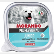 Влажный корм для щенков MORANDO Junior телятина ламистер 150 г (8007520033329)
