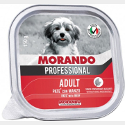 Влажный корм для собак MORANDO паштет с говядиной ламистер 150 г (8007520033305)