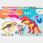 Набор для лепки GENIO KIDS Тираннозавр (TA1703)