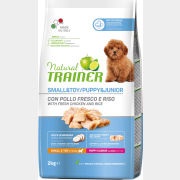 Сухой корм для щенков TRAINER Natural Puppy&Junior Mini курица 2 кг (8015699006518)