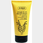 Гель-шампунь для душа ZIAJA Pineapple Skin Care 2 в 1 160 мл (15842)