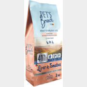 Сухой корм для стерилизованных кошек PETS BRUNCH Adult Sterilised Cats 2 кг (4812743001062)