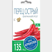 Семена перца Бараний рог острый АГРОУСПЕХ 0,2 г