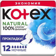 Прокладки гигиенические KOTEX Natural Night 12 штук (5029053575377)