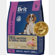 Сухой корм для собак BRIT Premium Adult Small курица 3 кг (5049905)