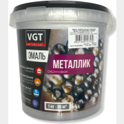 Эмаль акриловая VGT ВД-АК-1179 Металлик серебро 1 кг