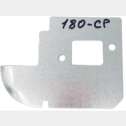 Пластина глушителя охлаждающая для бензопилы WINZOR к Stihl 180 (ST180-CP)