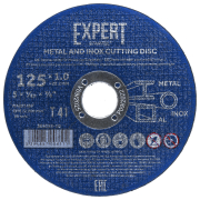 Круг отрезной 125х1.0x22.2 мм для металла и нержавеющей стали STARTUL Expert (SE8125-10)