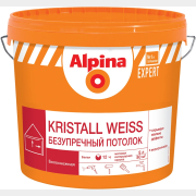 Краска акриловая ALPINA Expert Kristall Weiss 2,5 л (948104362)
