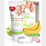 Зубная паста детская SPLAT Baby от 0 до 3 лет яблоко-банан и щеточка-напальчник 40 мл (9591050001)