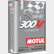 Моторное масло 5W40 синтетическое MOTUL 300V Power 2 л (110817)