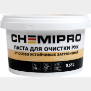 Паста для очистки рук CHEMIPRO 0,65 л (CH122)