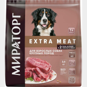 Сухой корм для крупных собак МИРАТОРГ Extra Meat Black Angus говядина 2,6 кг (1010024082)