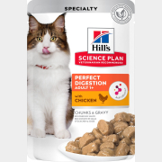 Влажный корм для кошек HILL'S Science Plan Perfect Digistation пауч 85 г (52742047867)
