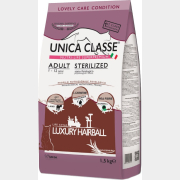 Сухой корм для стерилизованных кошек UNICA Classe Sterilised Luxury Hairball ягненок 1,5 кг (8001541007215)