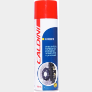 Очиститель тормозов CALDINI 500 мл (CLN-00018)