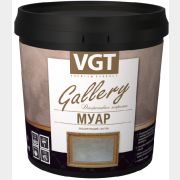 Состав лессирующий VGT Gallery Муар Silver 0,9 кг