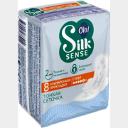 Прокладки гигиенические OLA! Silk Sense Ultra Super Шелковая сеточка ультратонкие 8 штук (9611070563)