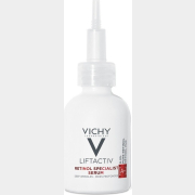 Сыворотка VICHY Liftactiv Retinol Specialist для коррекции глубоких морщин 30 мл (3337875821636)