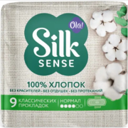 Прокладки гигиенические OLA! Silk Sense Cotton Normal ультратонкие 9 штук (9611070553)